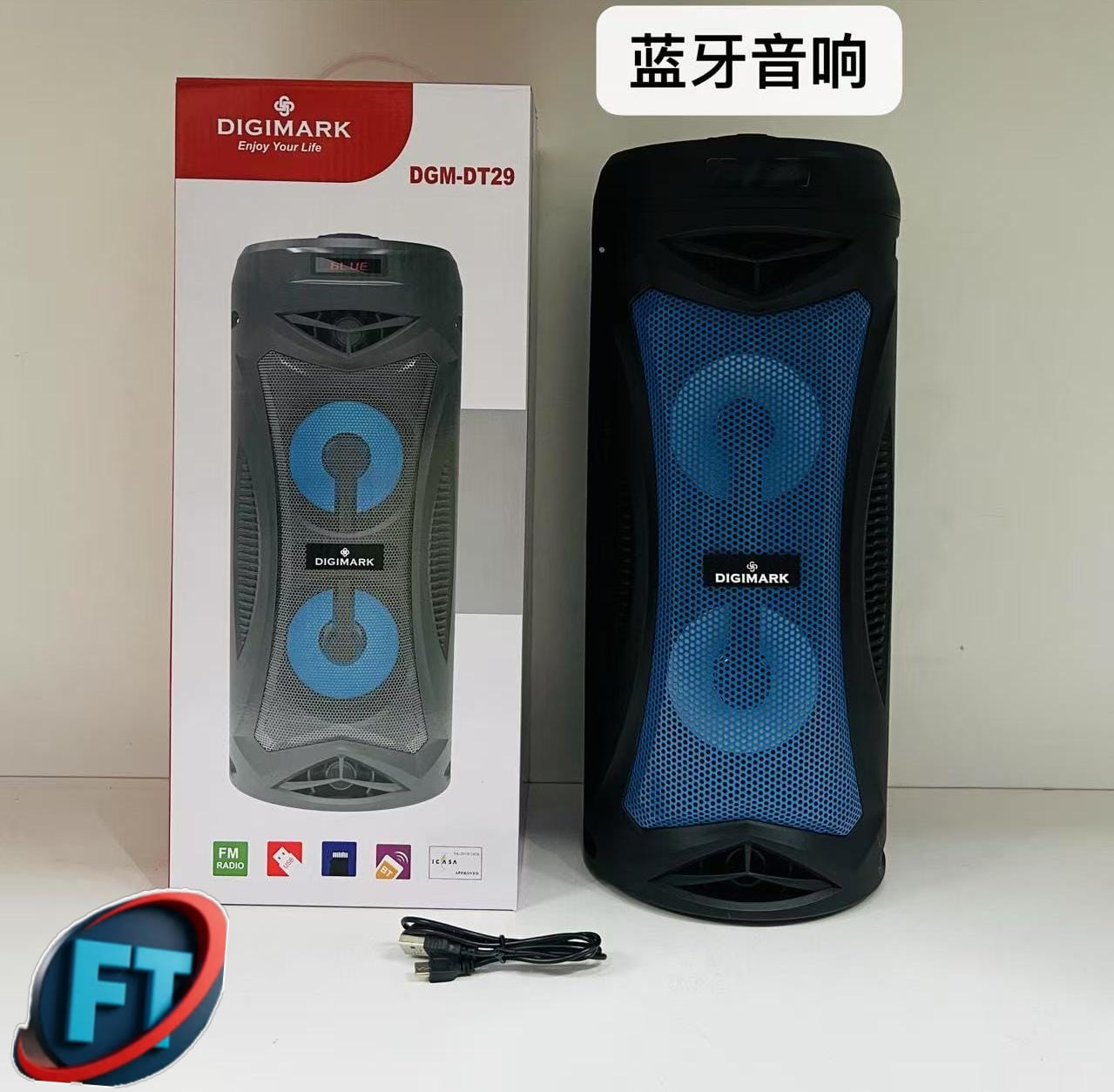 Bluetooth Speaker Portable Wireless Sound Indoor Outdoor