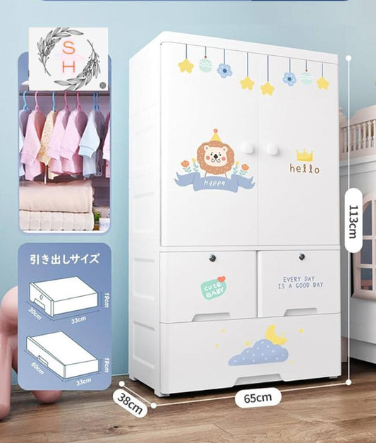 Baby Closet Wardrobe For Kids Nursery Storage Organizer