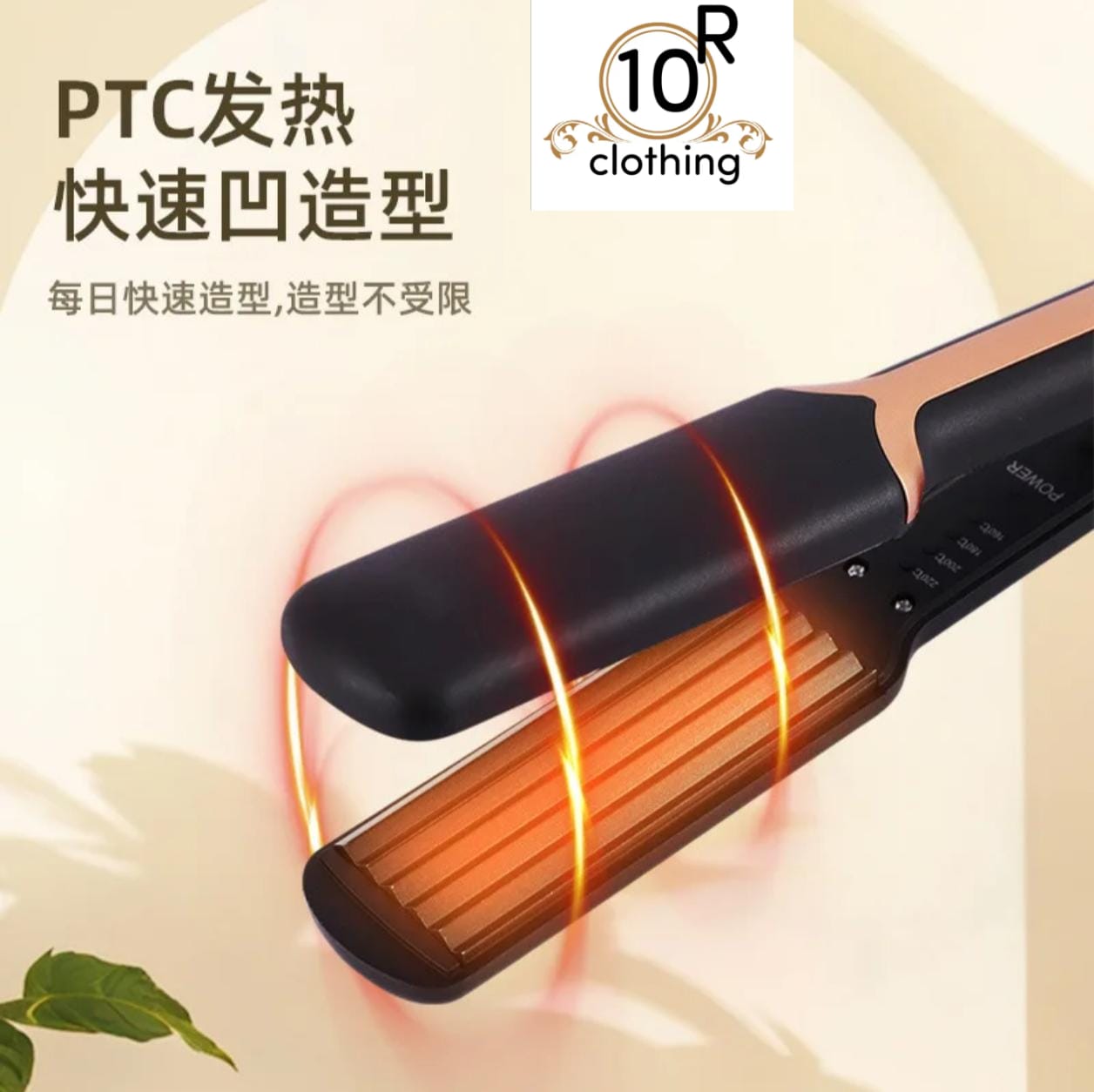 Hair Straightener 750 Degree Temperature Ceramic Flat Iron