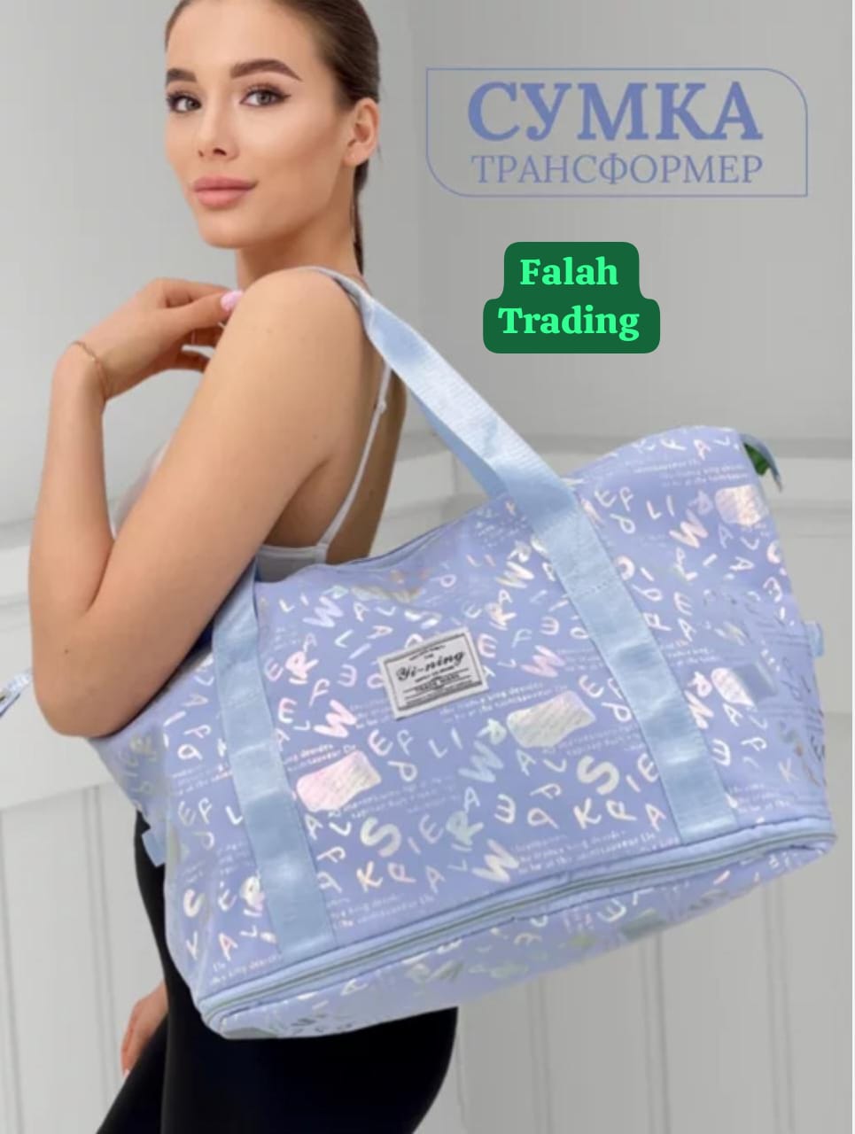 Weekend Duffel Bag For Travel And Overnight Trips Easily