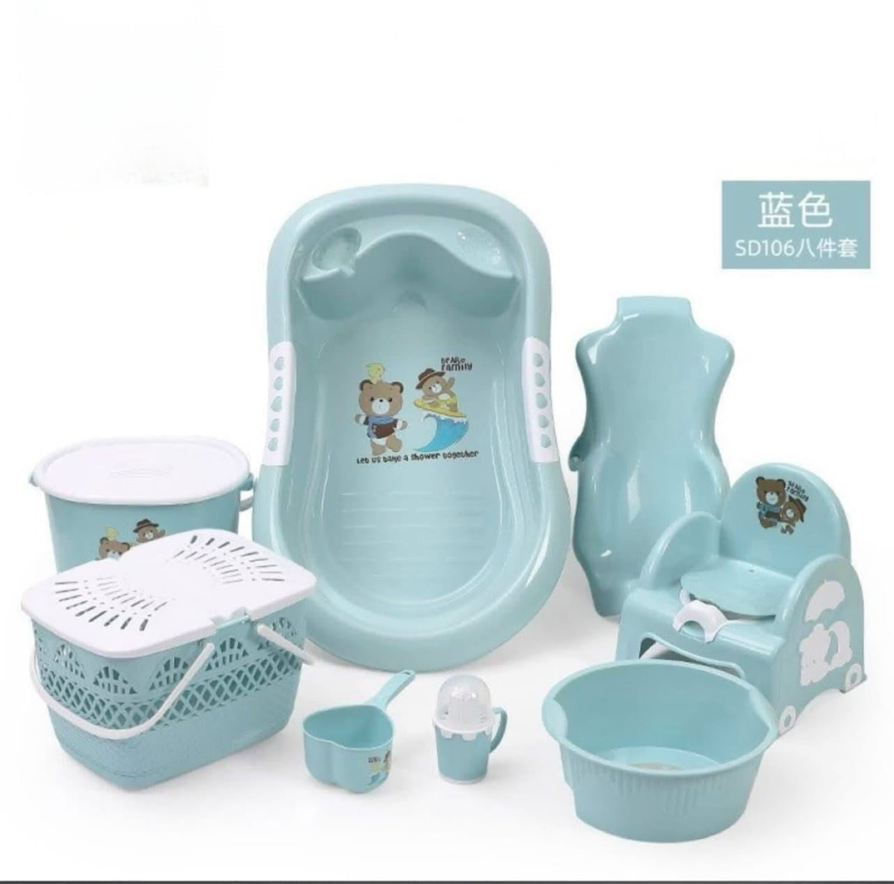 Kids Bath Set
